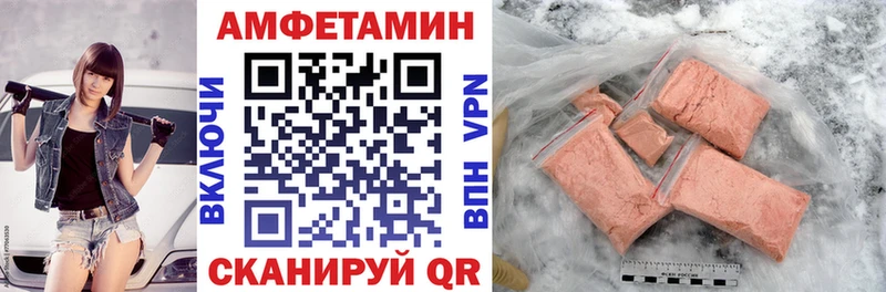дарнет шоп  Апшеронск  Amphetamine Premium 