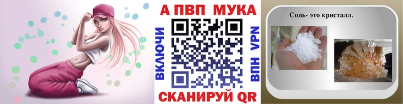 A PVP крисы CK сколько стоит Апшеронск