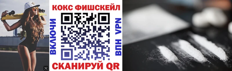 где можно купить наркотик  Апшеронск  COCAIN Columbia 