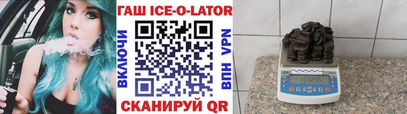 ГАШИШ VHQ  Апшеронск 