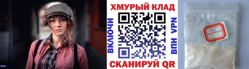 Героин хмурый  blacksprut ссылки  Апшеронск 