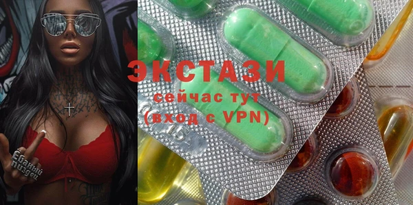 ешки Осташков