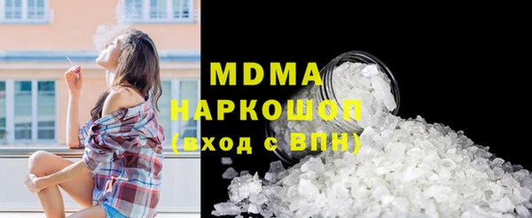mix Осинники