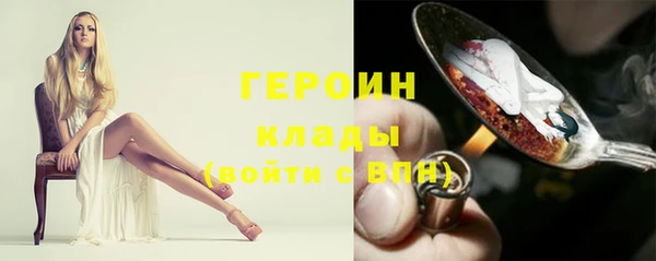 героин Алексеевка