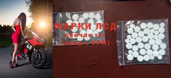 mix Осинники