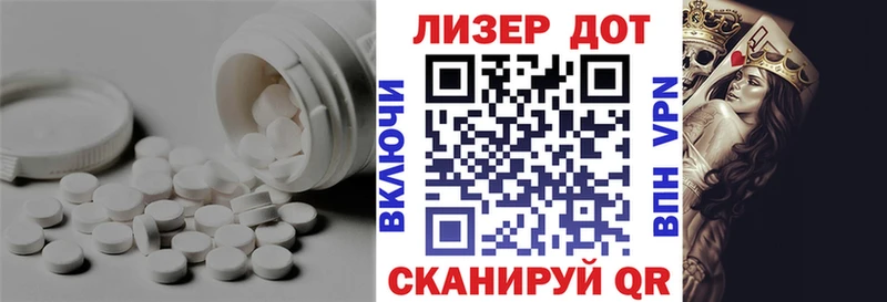 Лсд 25 экстази кислота  Апшеронск 