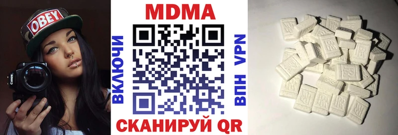 MDMA crystal  купить  цена  Апшеронск 