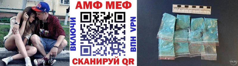 Метамфетамин винт  как найти   Апшеронск 
