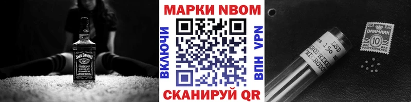 Наркотические марки 1,5мг  Апшеронск 