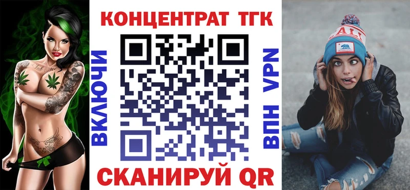 Дистиллят ТГК жижа  hydra ССЫЛКА  Апшеронск 