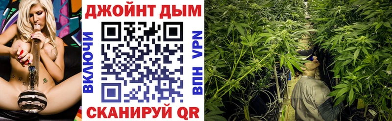 МАРИХУАНА тримм где купить наркоту Апшеронск